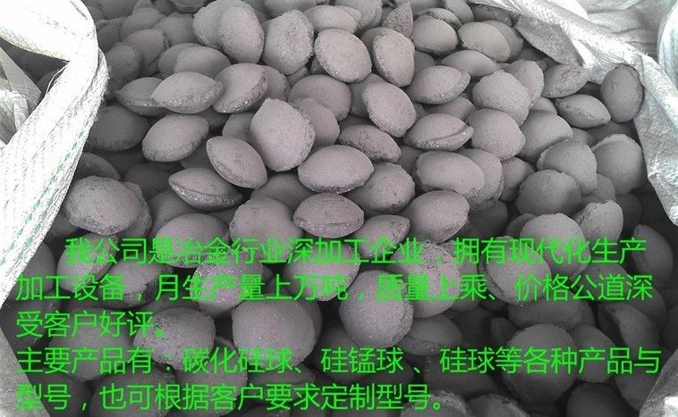 揚(yáng)州碳化硅球